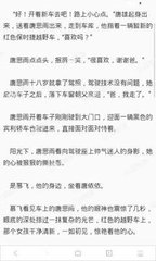 半岛官网最新下载